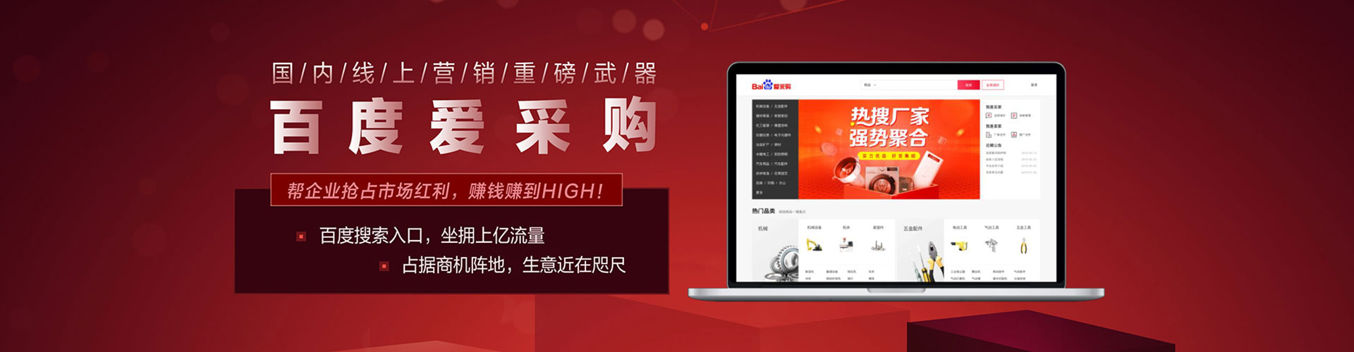 吐鲁番谷歌sem