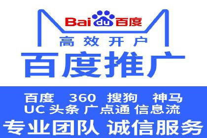 SEM竞价开户实战技巧：案例解读