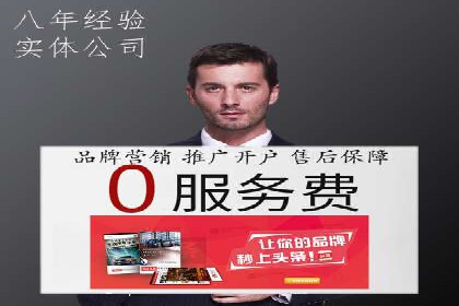 SEM广告投放策略及优化案例分享